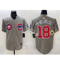 Men's Chicago Cubs #18 今永昇太 Gray 2025 Tokyo Series Limited Stitched Baseball Jersey